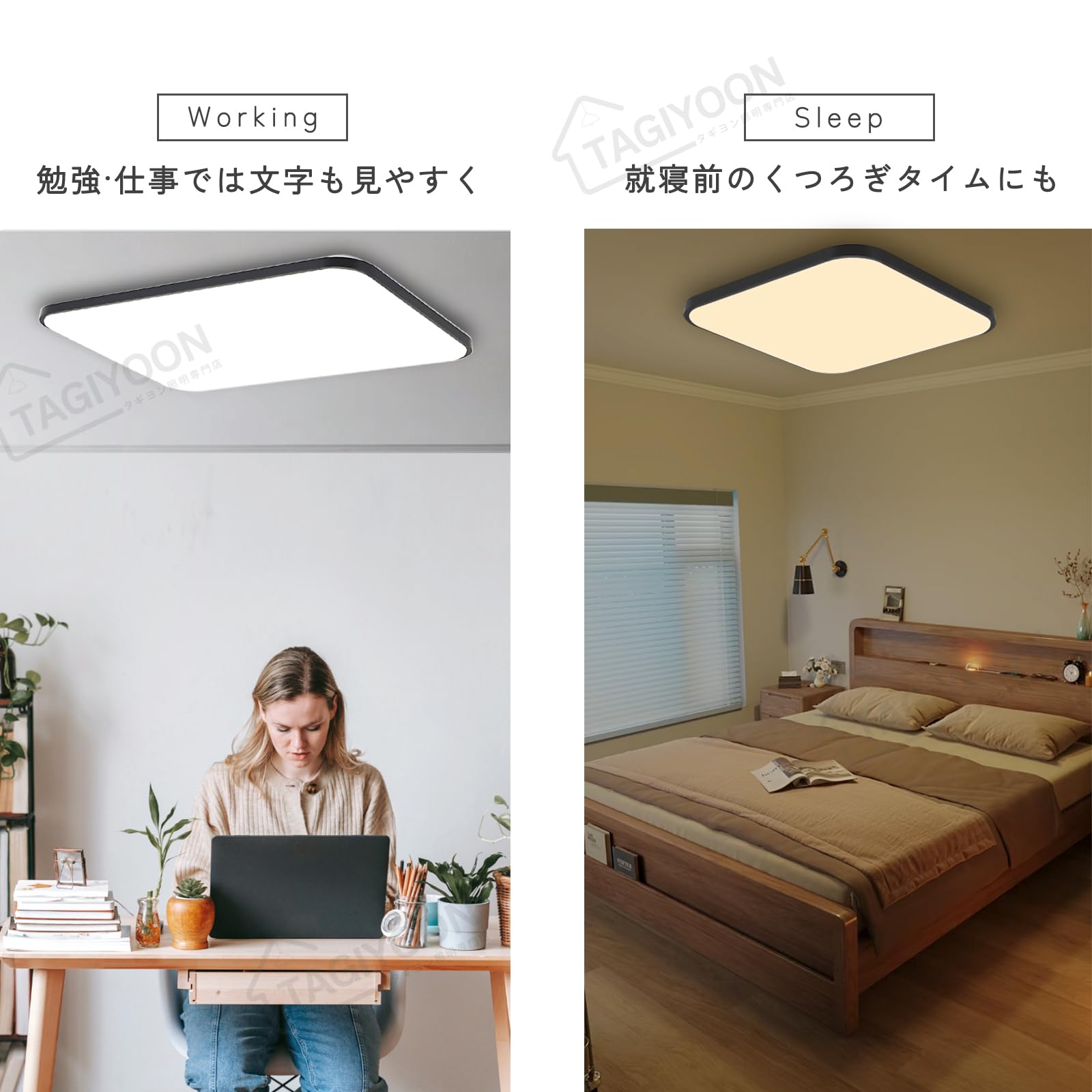 Amazon.co.jp : TAGIYOON シーリングライト 北欧 おしゃれ led 四角
